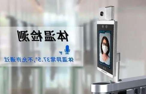 陇南市容城县卫生健康局人脸识别测温设备采购安装招标