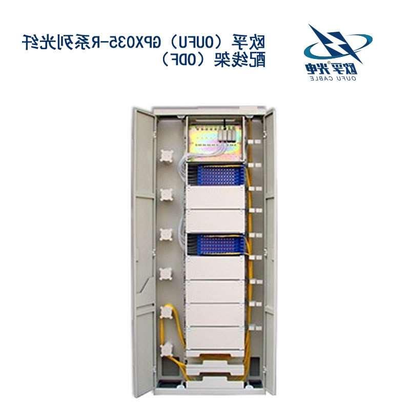 綦江区GPX035-R系列光纤配线架（ODF）