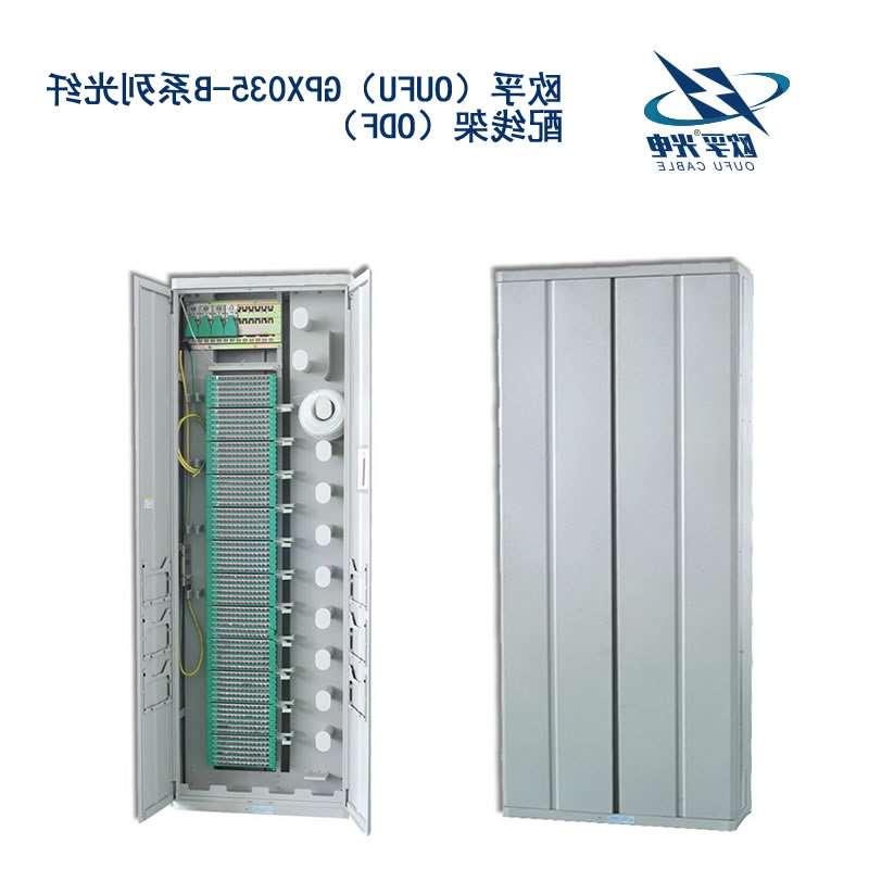 綦江区GPX035-B系列光纤配线架（ODF）