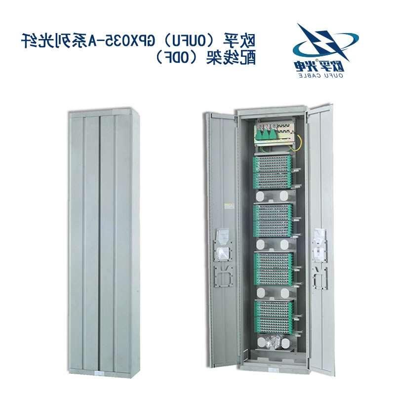 朝阳区GPX035-A系列光纤配线架（ODF）