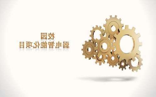 青海华东理工大学智能化校园建设（三期）采购项目招标